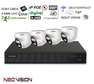 4 מצלמות אבטחה כיפה IP POE 8MP