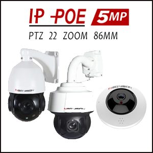 מצלמות אבטחה IP PTZ