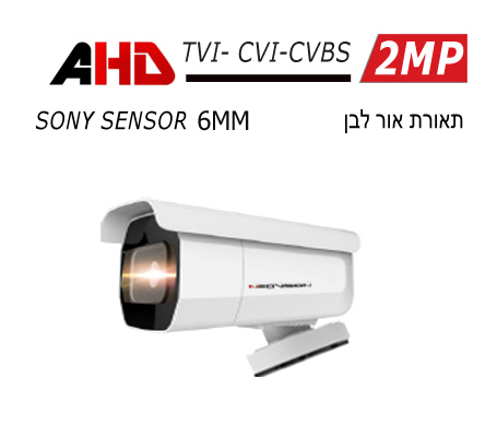 מצלמת אבטחה אור לבן AHD 2MP