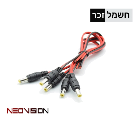 חוט חשמל זכר