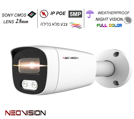 מצלמה צבע מלא IP 5MP