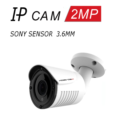 מצלמת אבטחה IP 2MP
