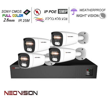 מערכת 4 מצלמות אבטחה IP POE 5MP צבעוניות בלילה