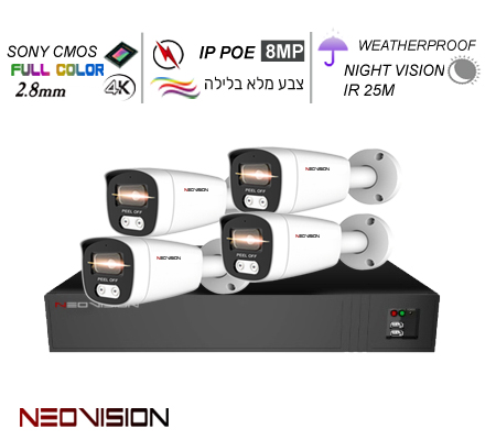 מצלמות אבטחה IP POE 8MP צבעוניות בלילה