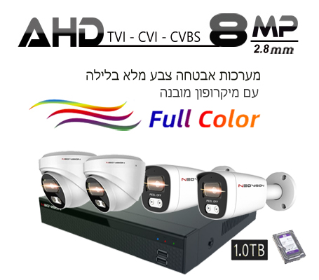 רק  1890 ₪ כולל מע"מ 