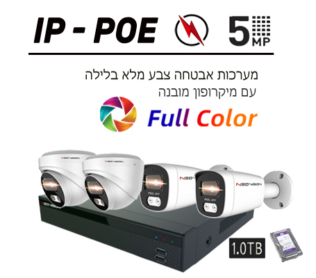 רק  2490 ₪ כולל מע"מ 