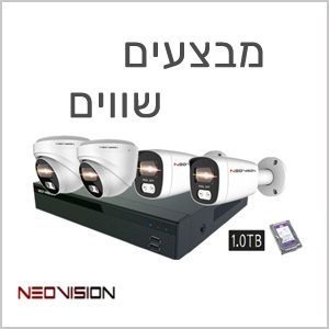 מבצעים