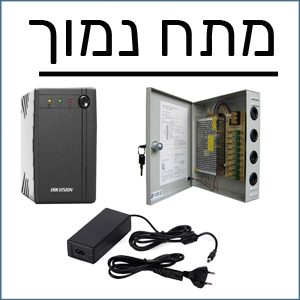 חשמל מתח נמוך