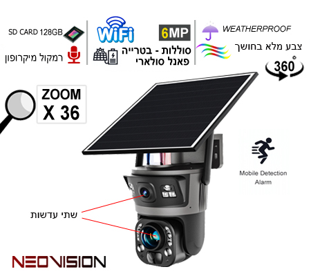 מצלמה אלחוטית ממונעת עם זום WIFI 6MP