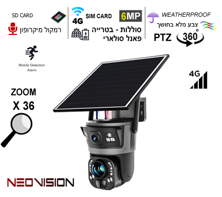 מצלמת אבטחה PTZ 4G עם סוללות 6MP ZOMM X 36