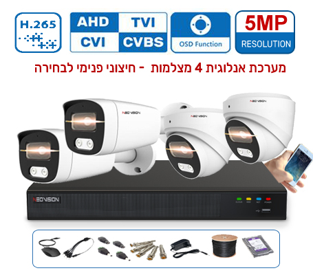 רק 1290 ₪ כולל מע"מ 