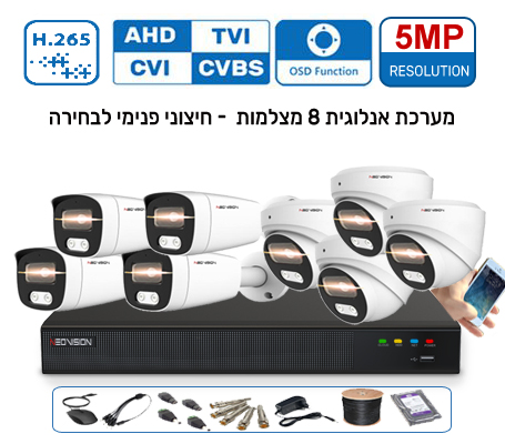 רק  1990 ₪ כולל מע"מ 
