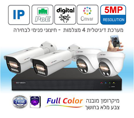 רק  2190 ₪ כולל מע"מ 