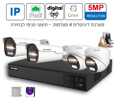 רק  2190 ₪ כולל מע"מ 