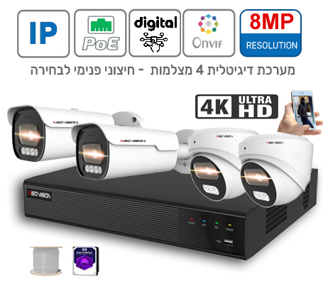 רק  2690 ₪ כולל מע"מ 