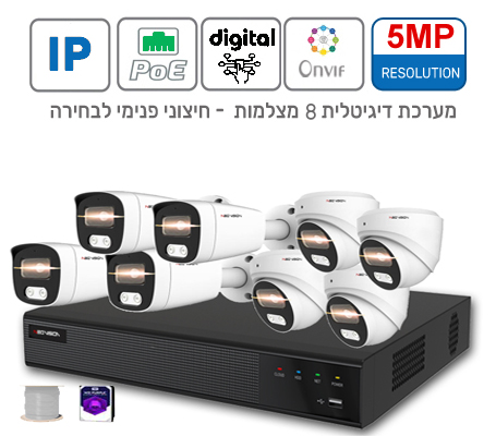 רק  3990 ₪ כולל מע"מ 