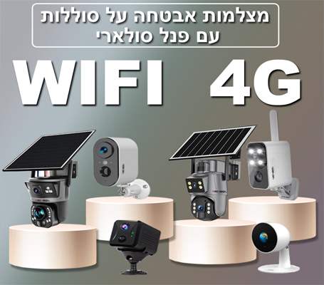 רק  250 ₪ כולל מע"מ 