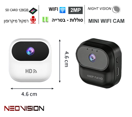 מצלמה אלחוטית קטנה