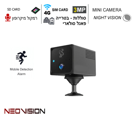 מצלמת אבטחה קטנה 4G 3MP כרטיס סים