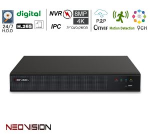 מכשיר הקלטה 8 ערוצים NVR POE 5MP מכשיר הקלטה 9 ערוצים NVR 8MP